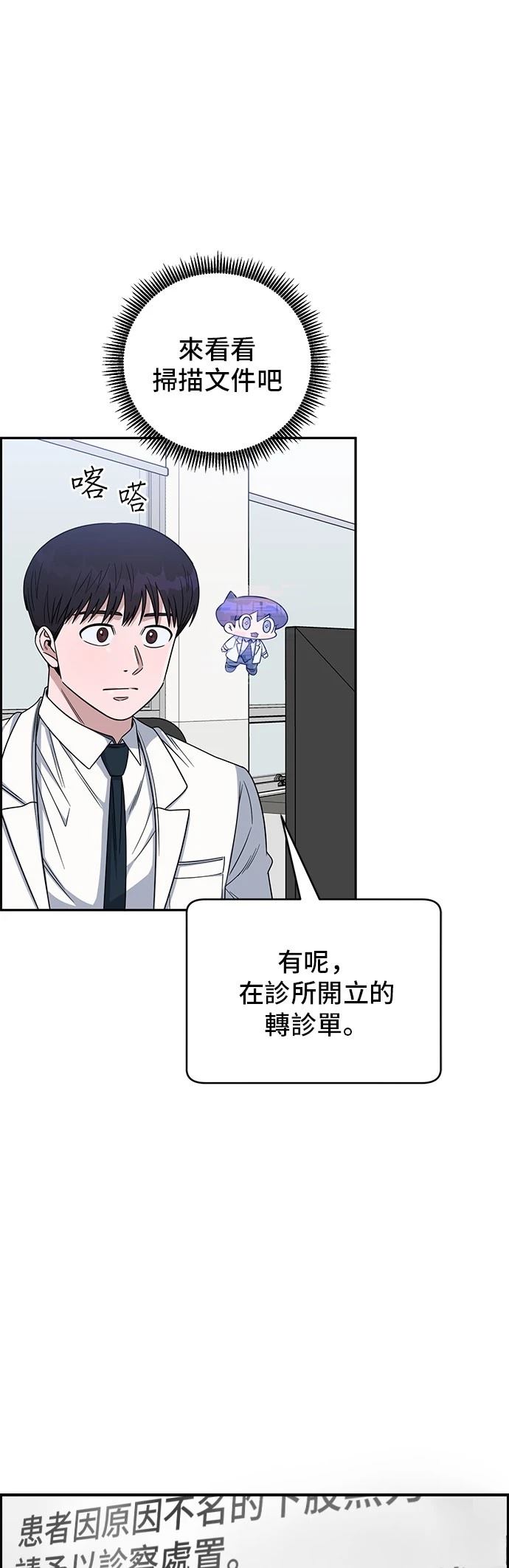 第112话25