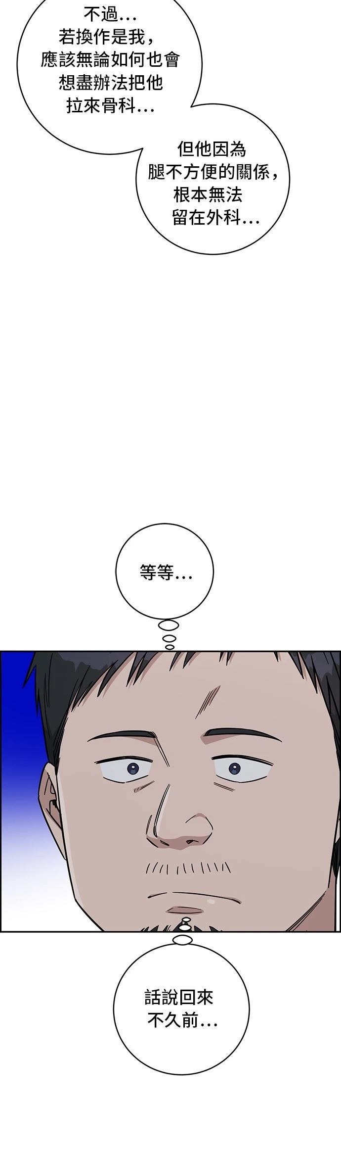 第114话31