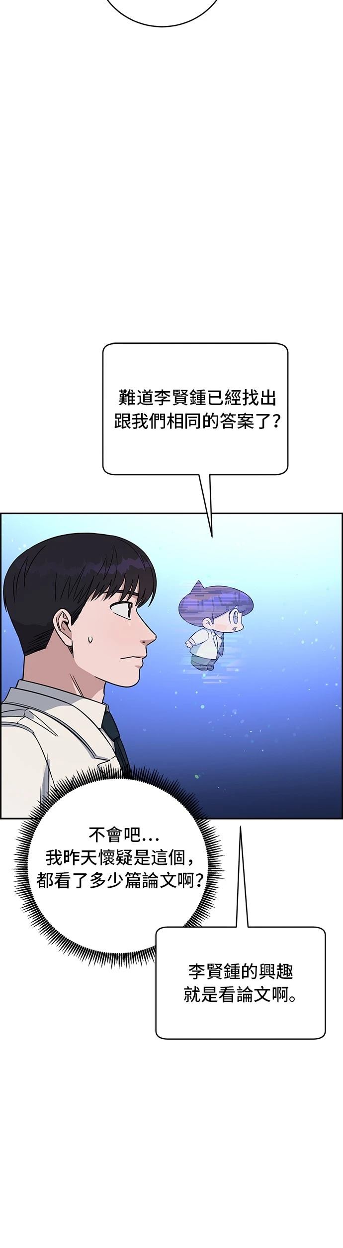 第110话35