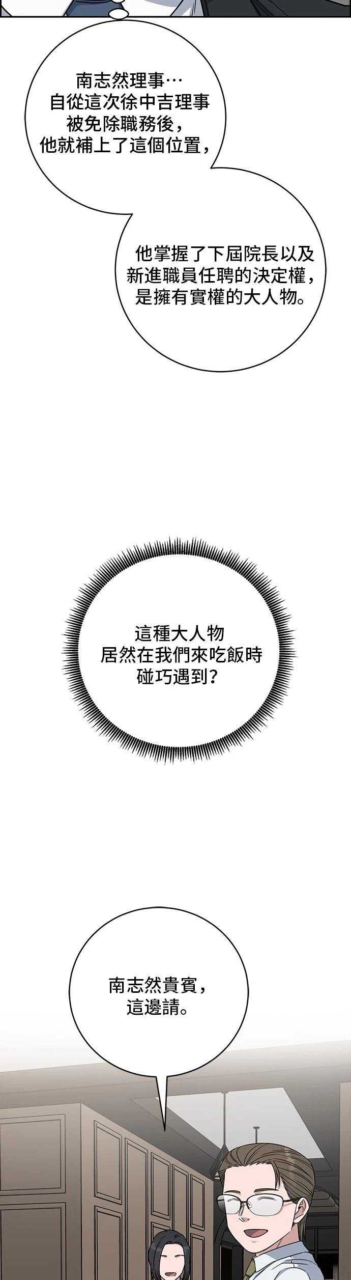 第108话50