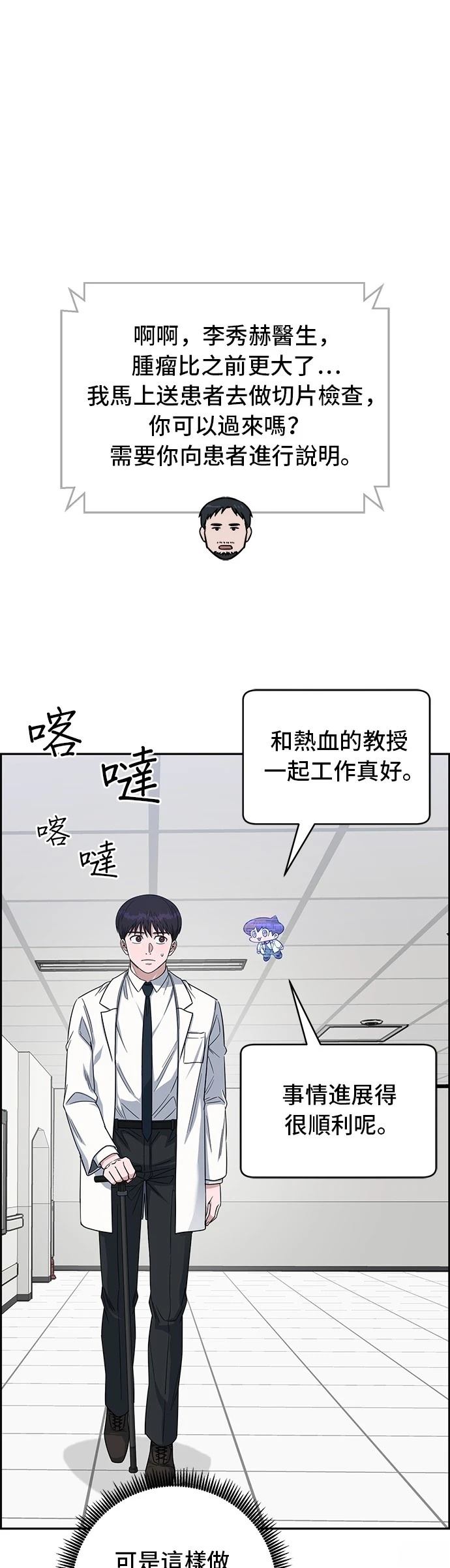 第113话45