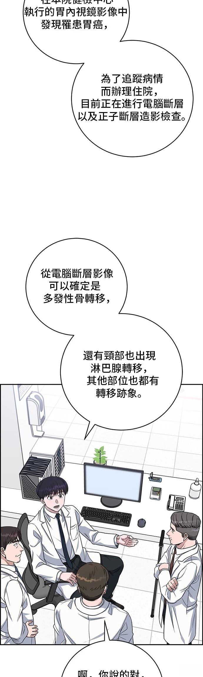 第110话22