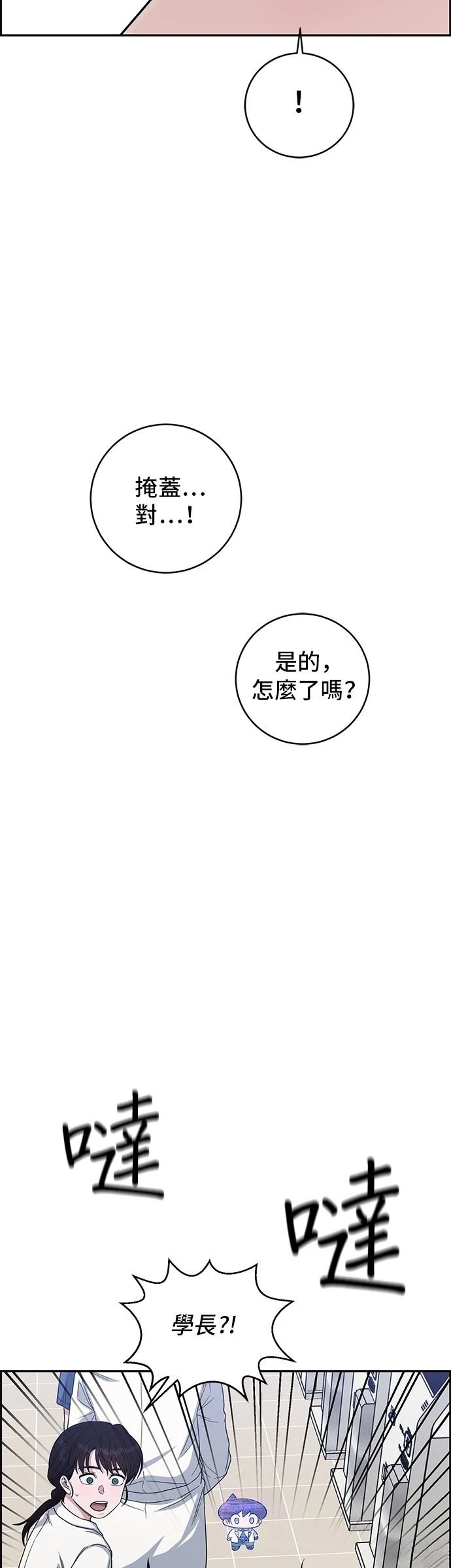 第112话37