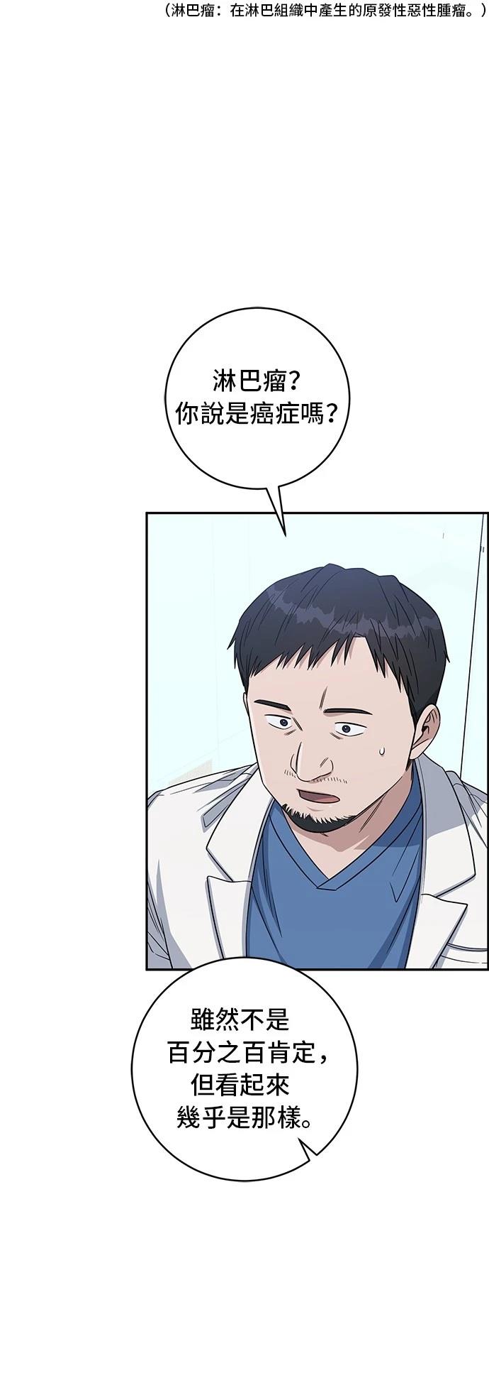 第113话51