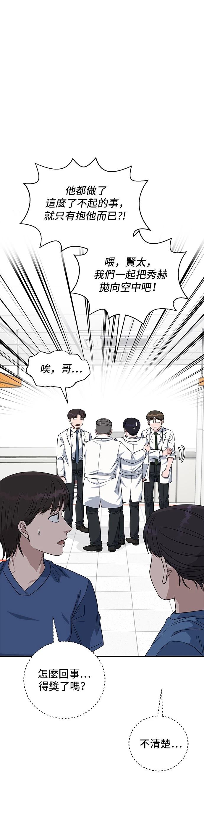第110话19