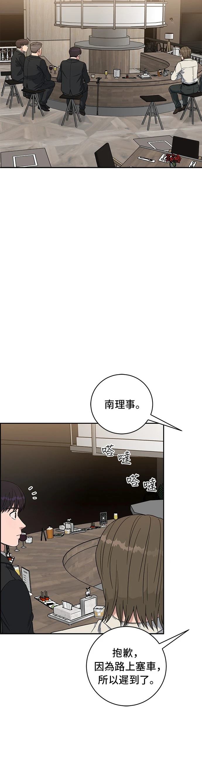 第109话3
