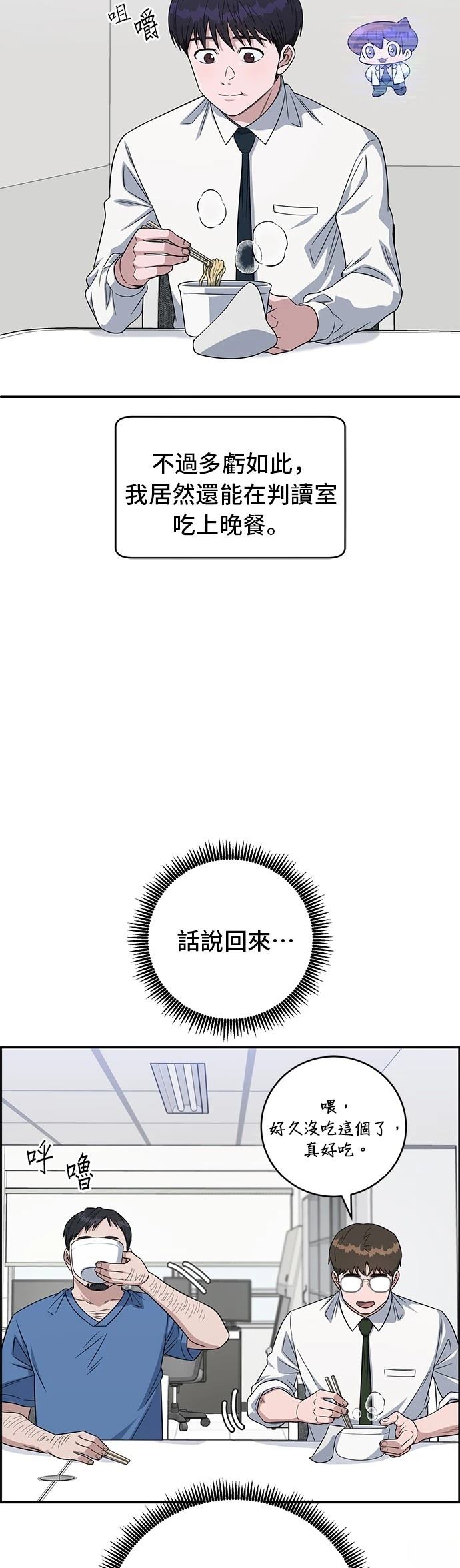 第114话10