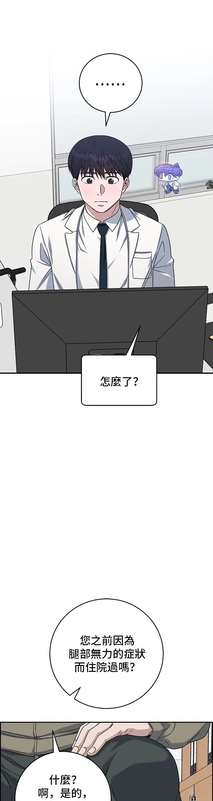 第111话52