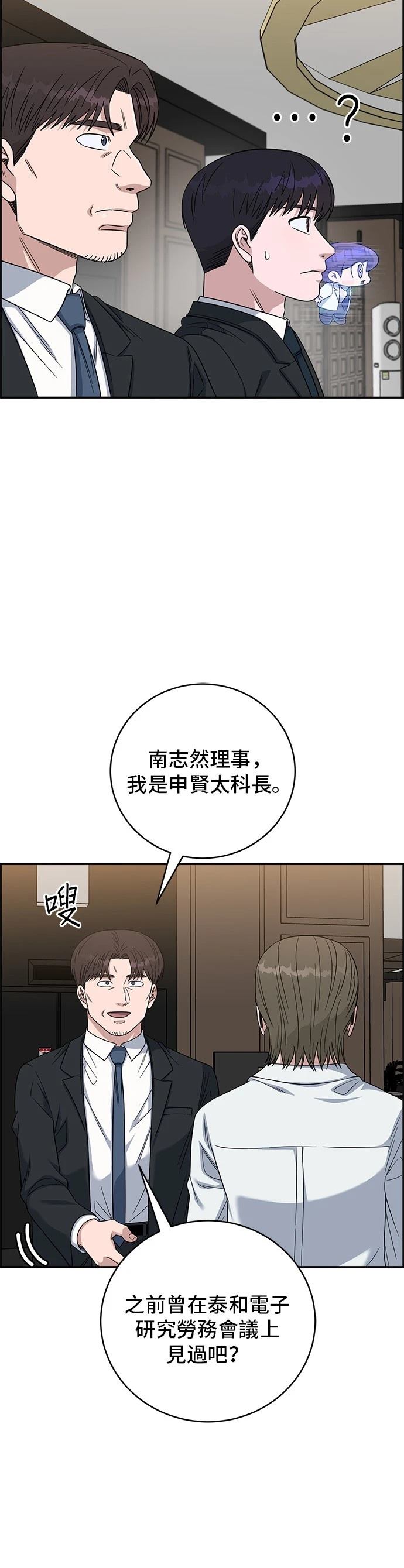 第108话43