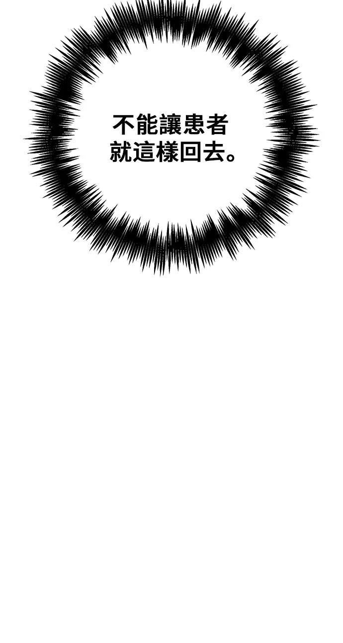 第111话58