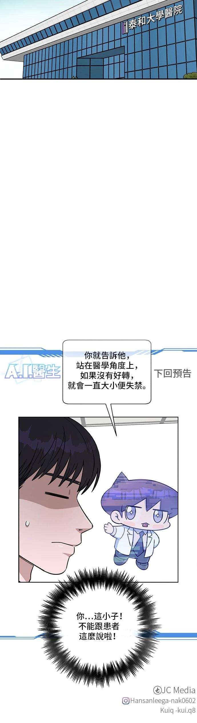 第112话55