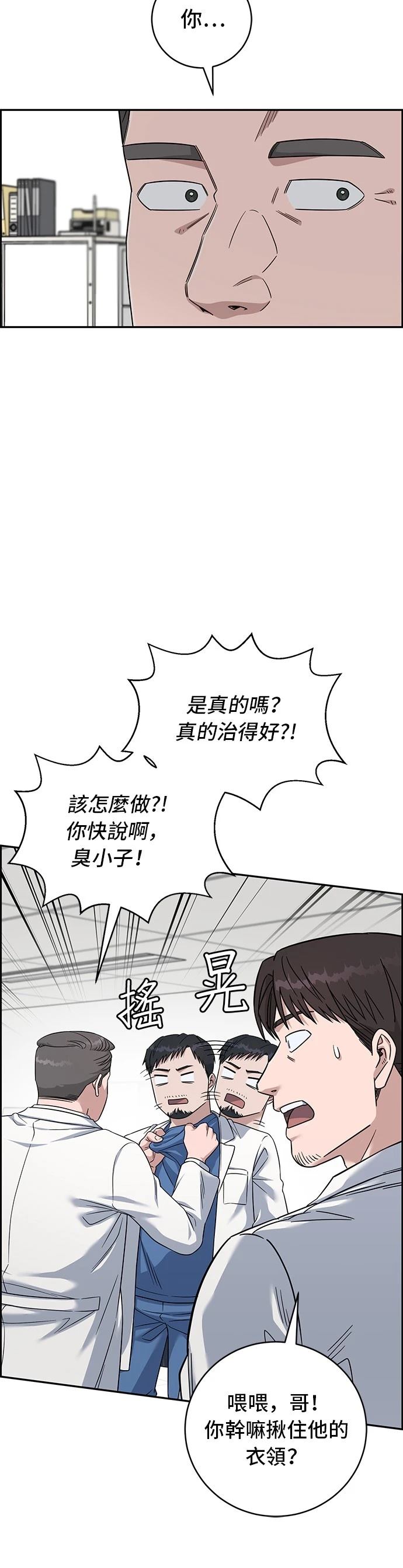 第114话35