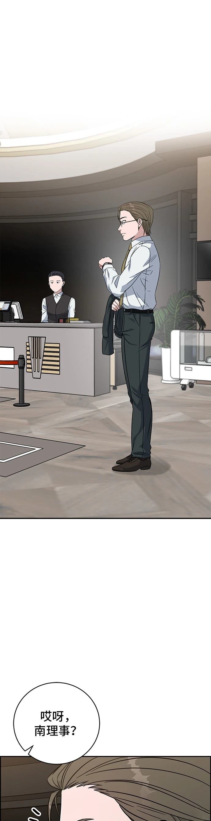 第108话40