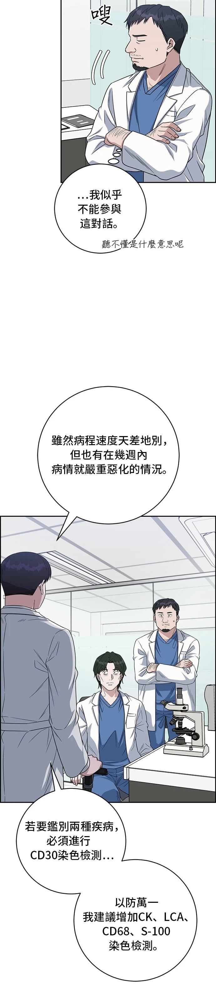 第113话57