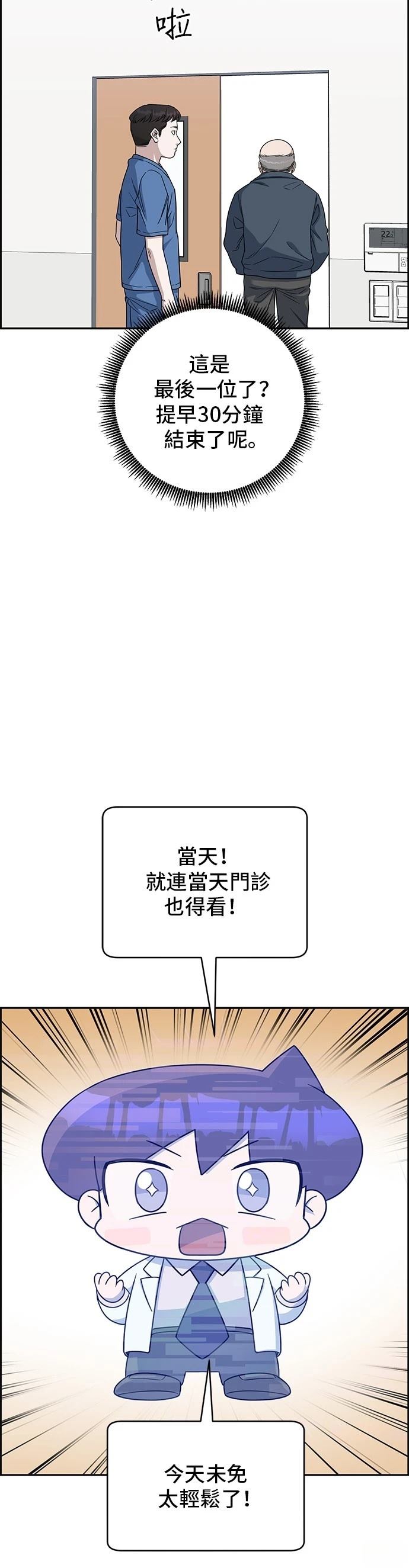 第111话42