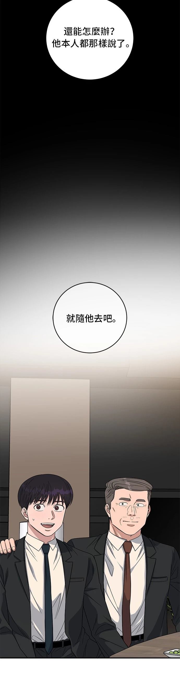 第109话21