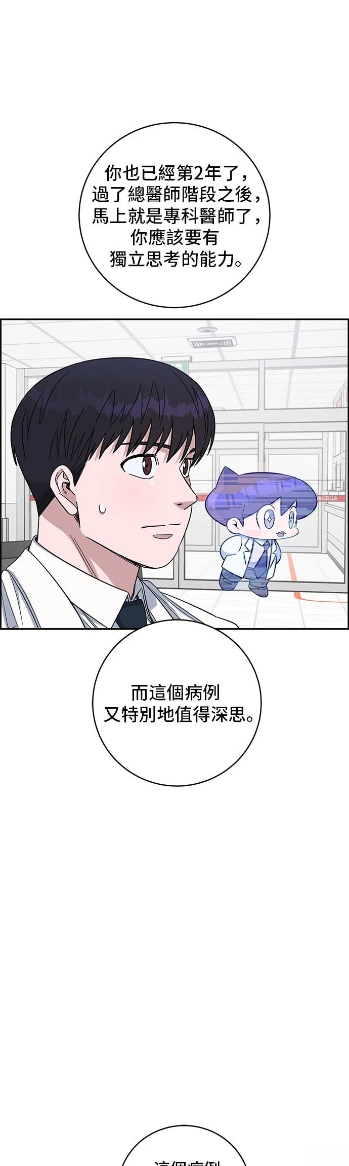 第111话8
