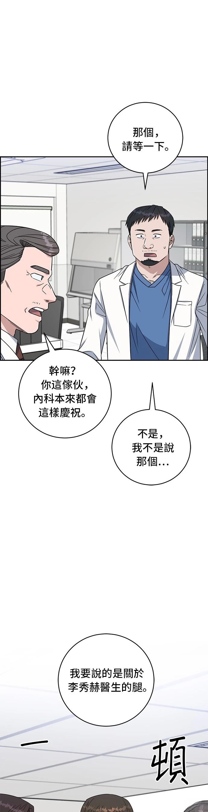 第114话32