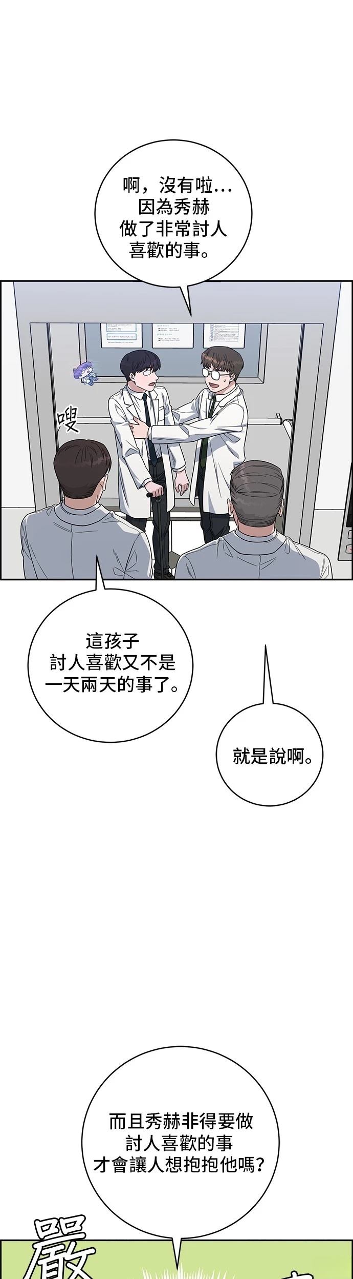 第110话12