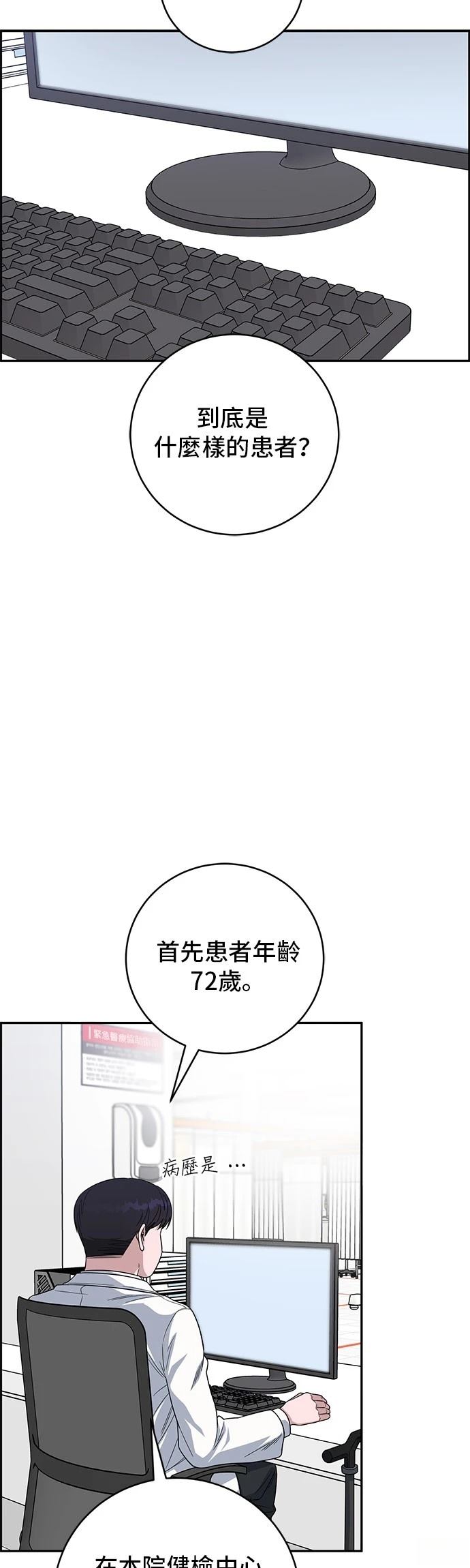 第110话21