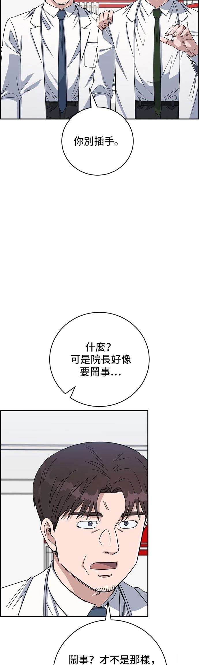 第111话2