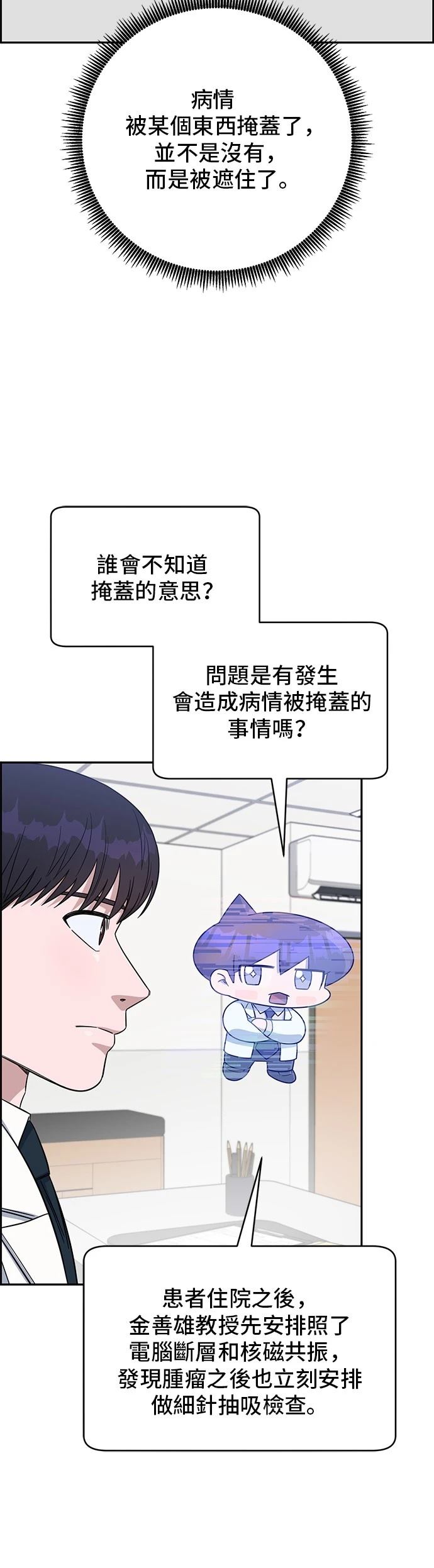 第112话41