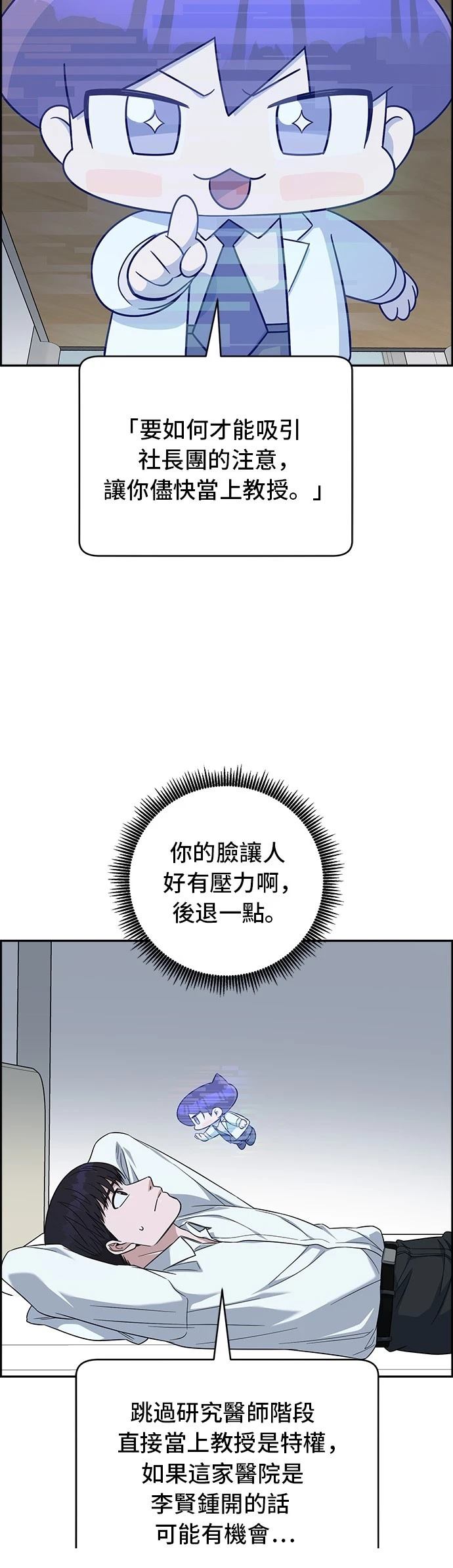 第109话42