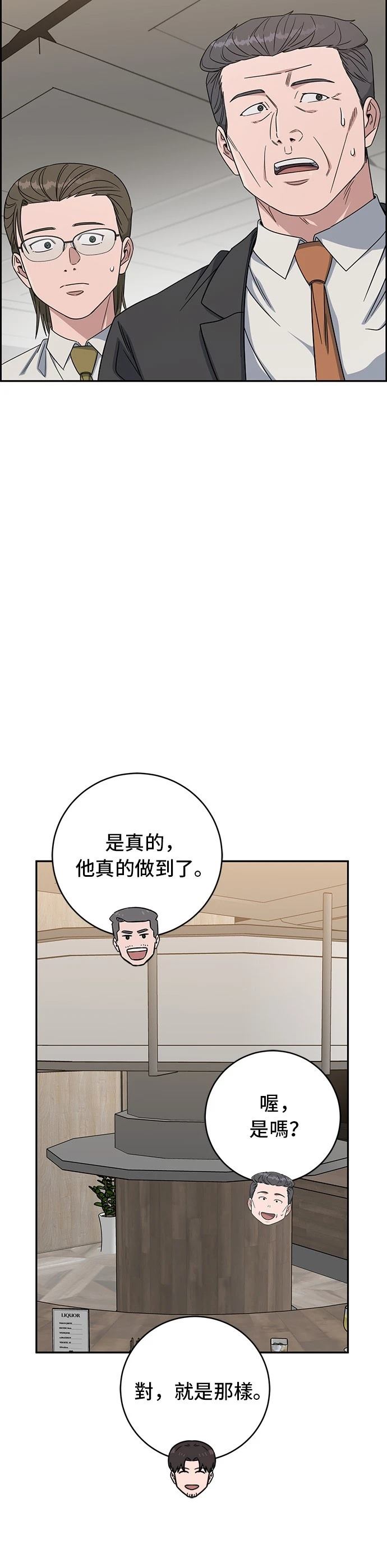 第109话25