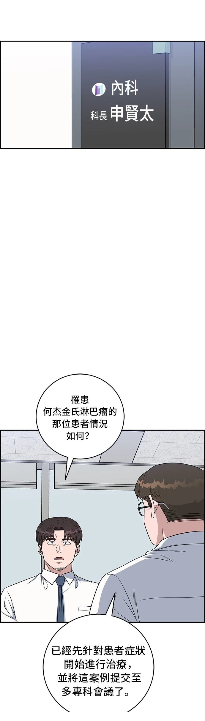 第114话50