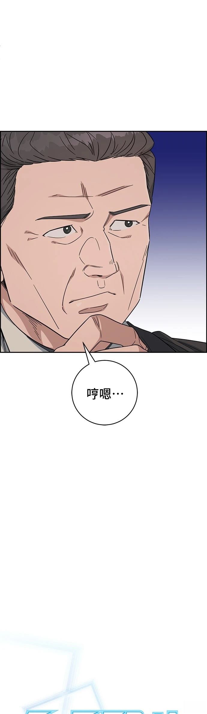 第109话16