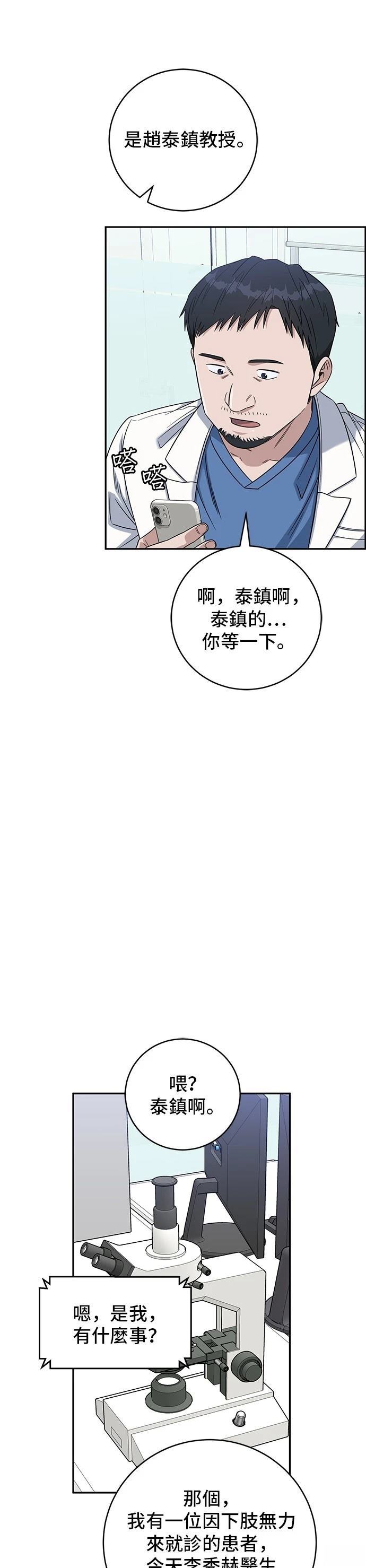 第114话2