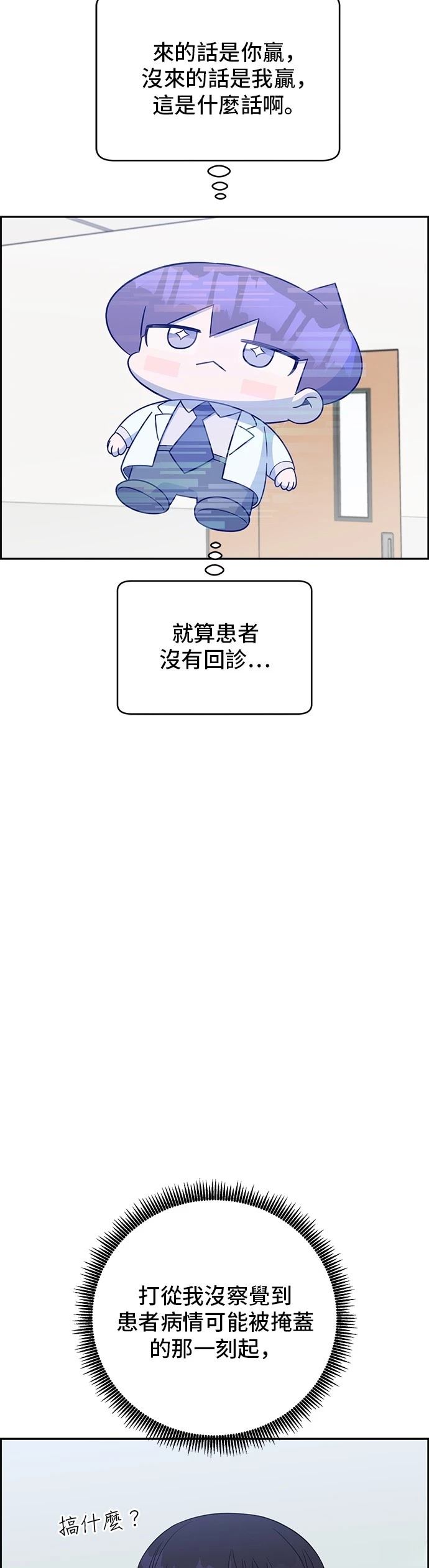 第112话53