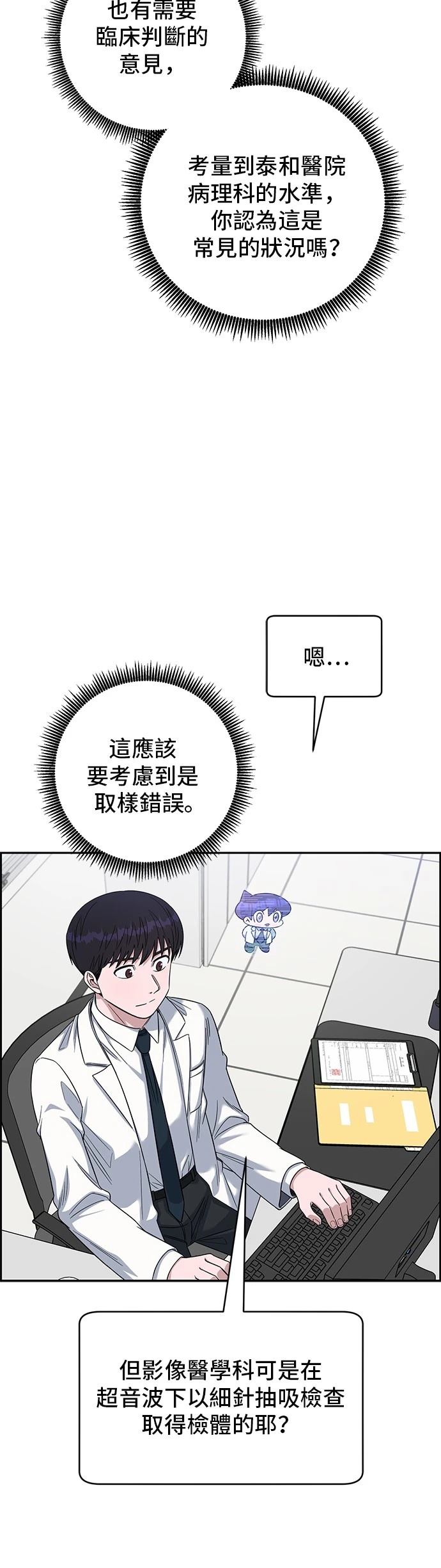 第112话19