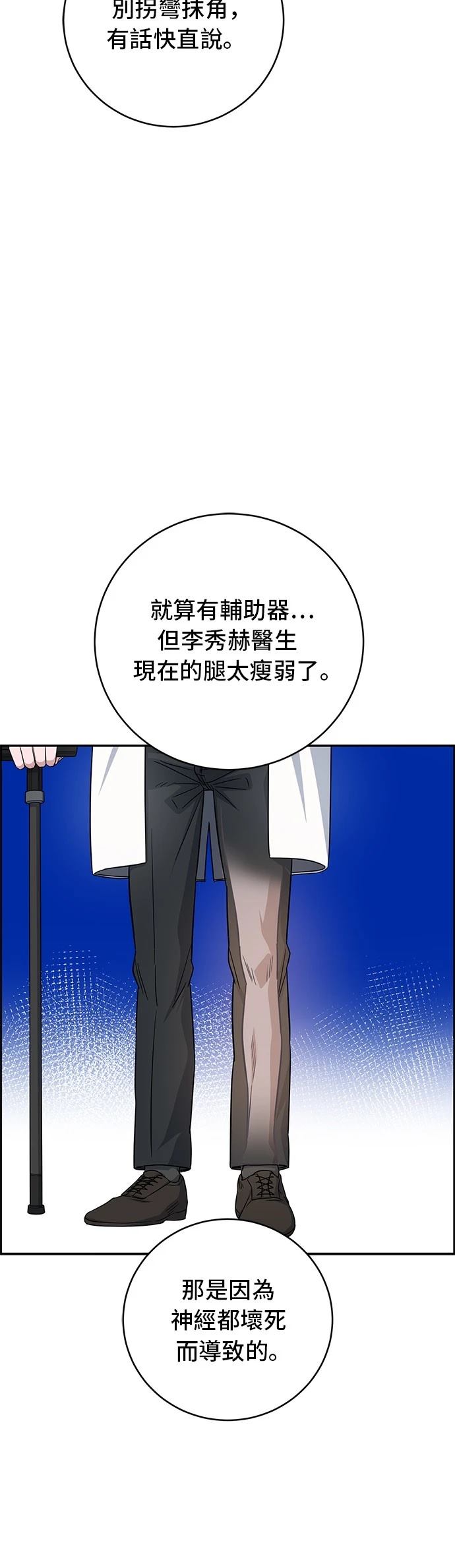 第114话39