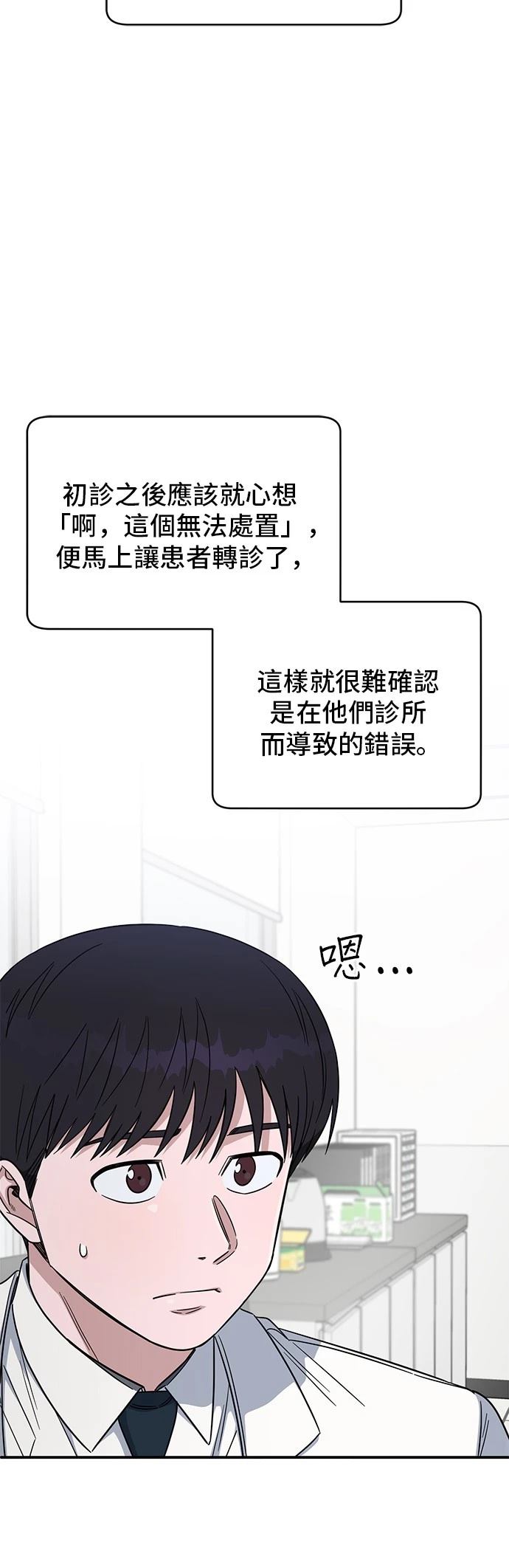 第112话27