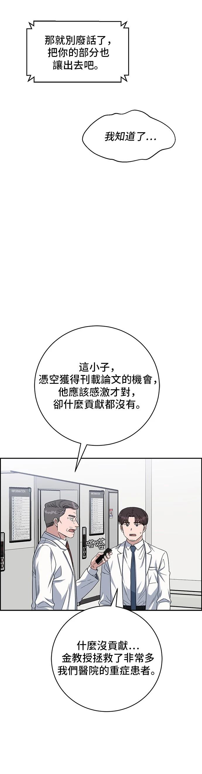 第111话35