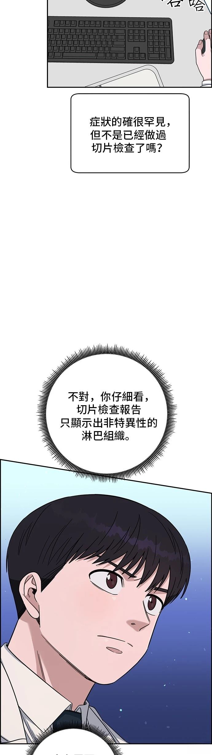 第112话18