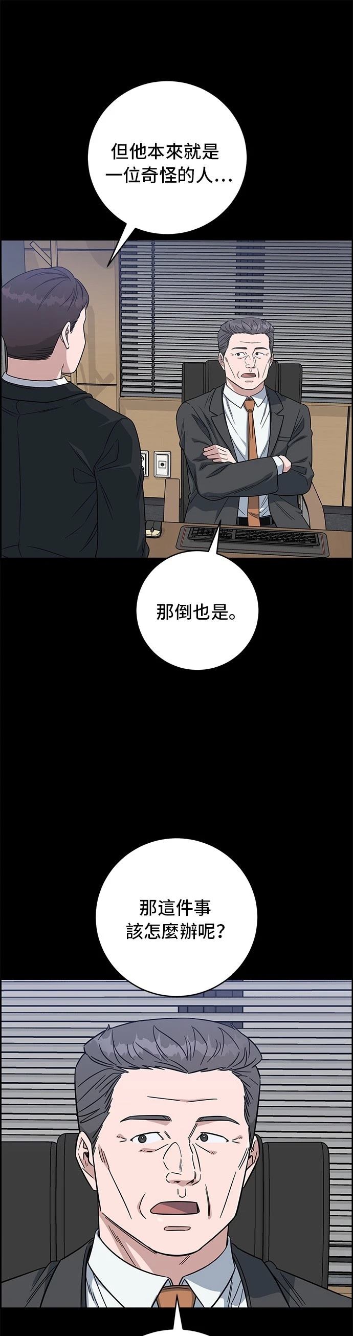 第109话20