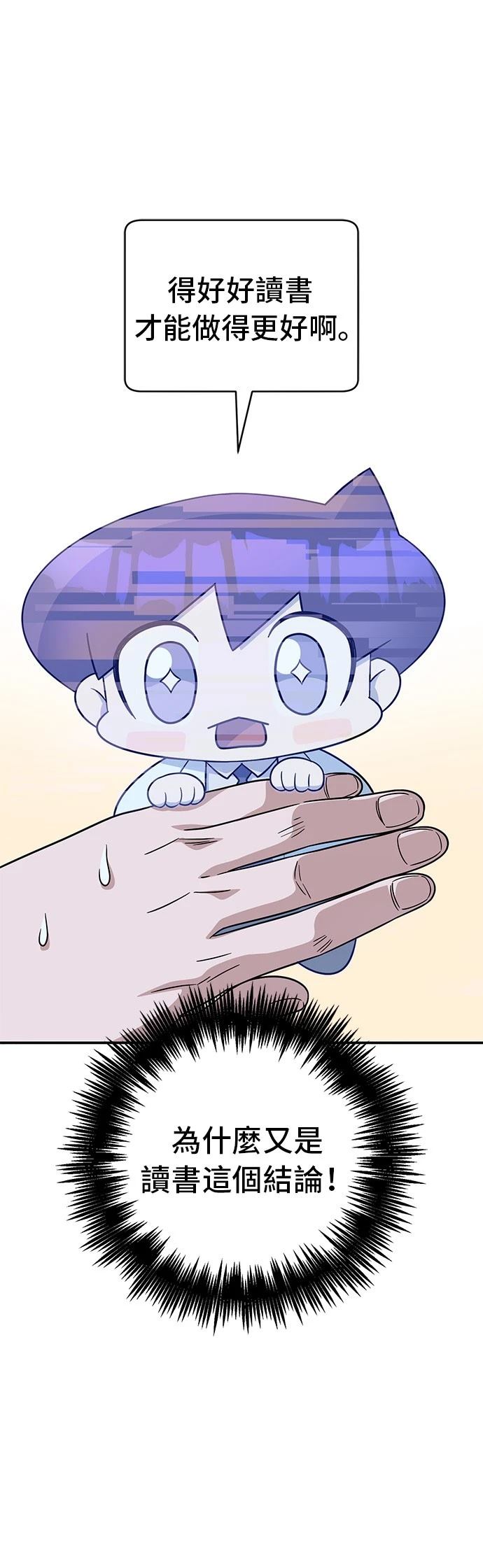 第109话44