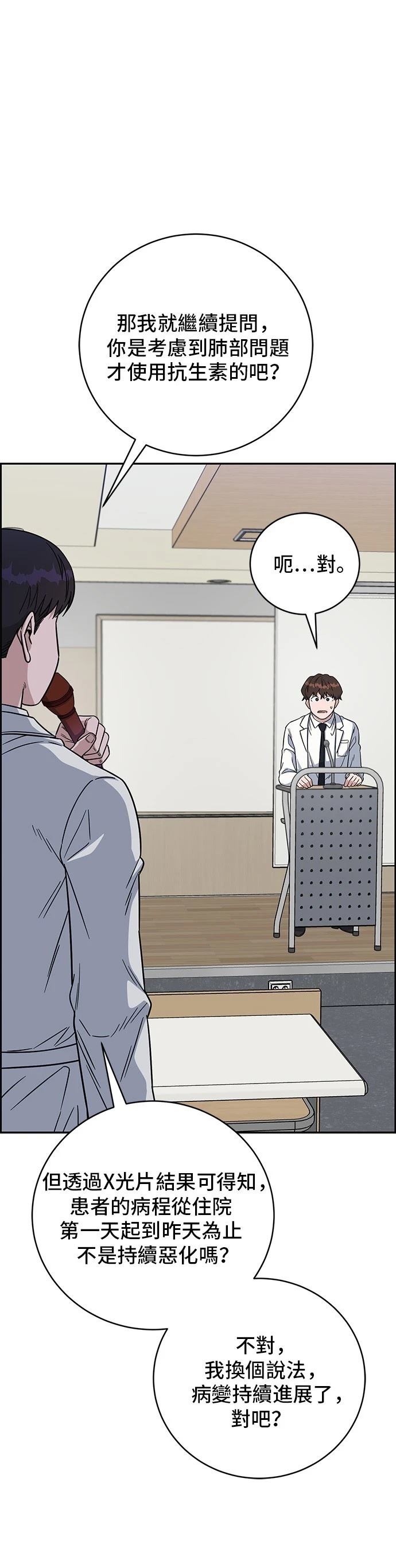 第108话7