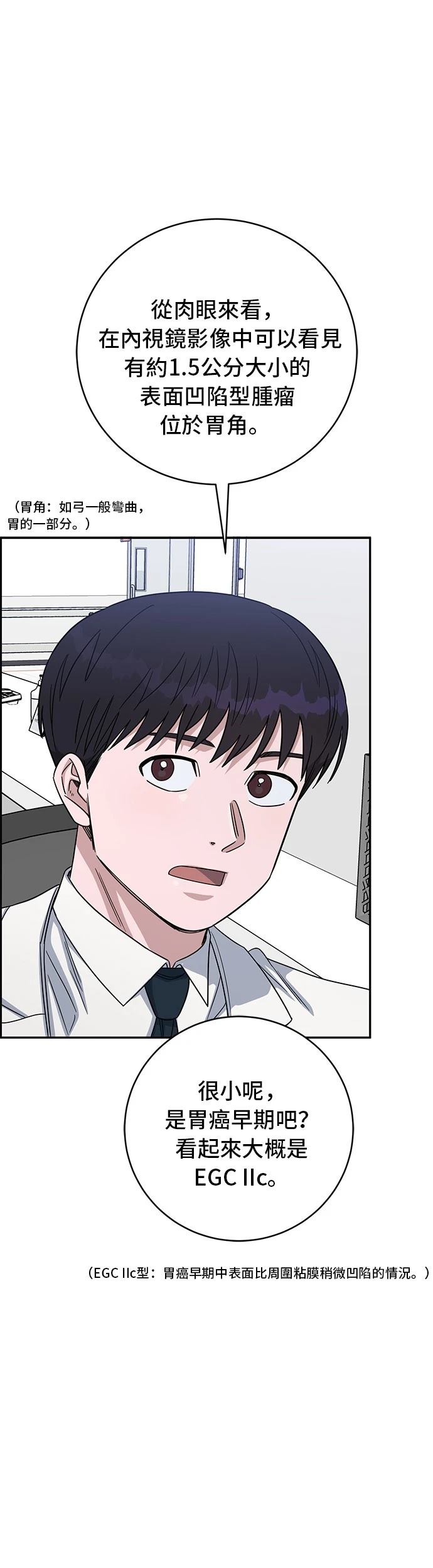 第110话24
