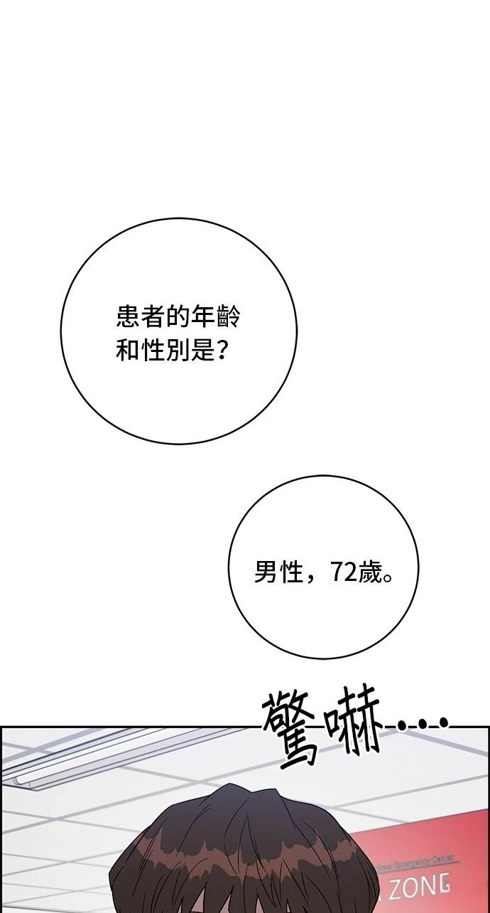 第109话56