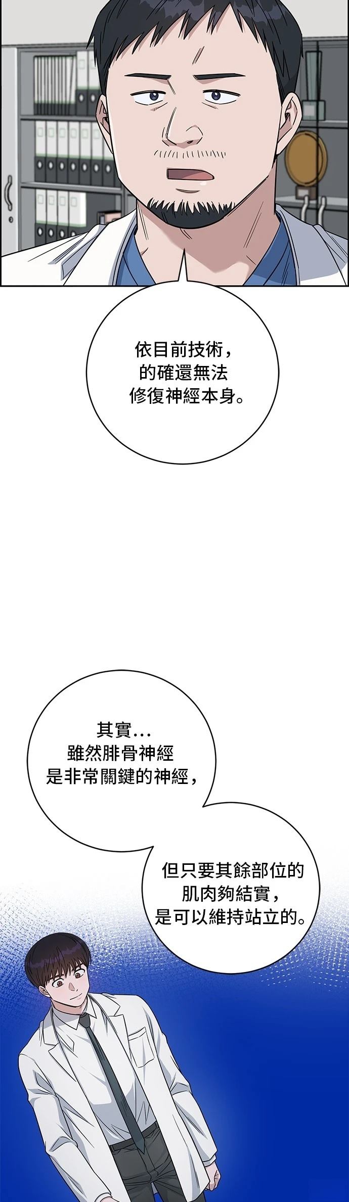 第114话37