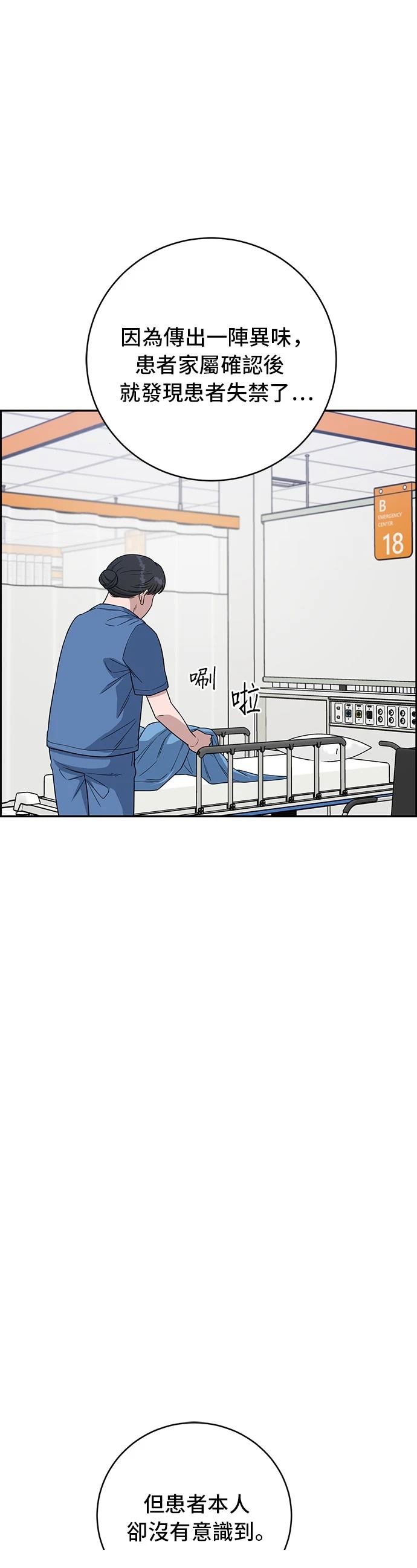 第113话20