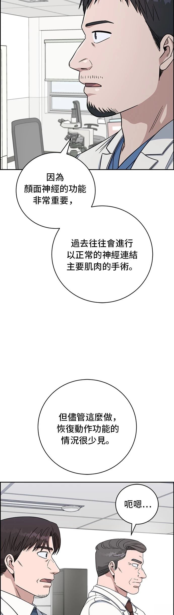 第114话41