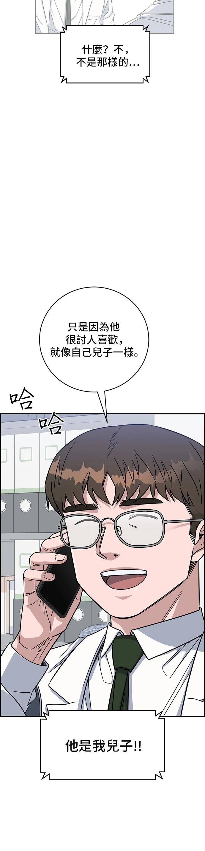 第111话39