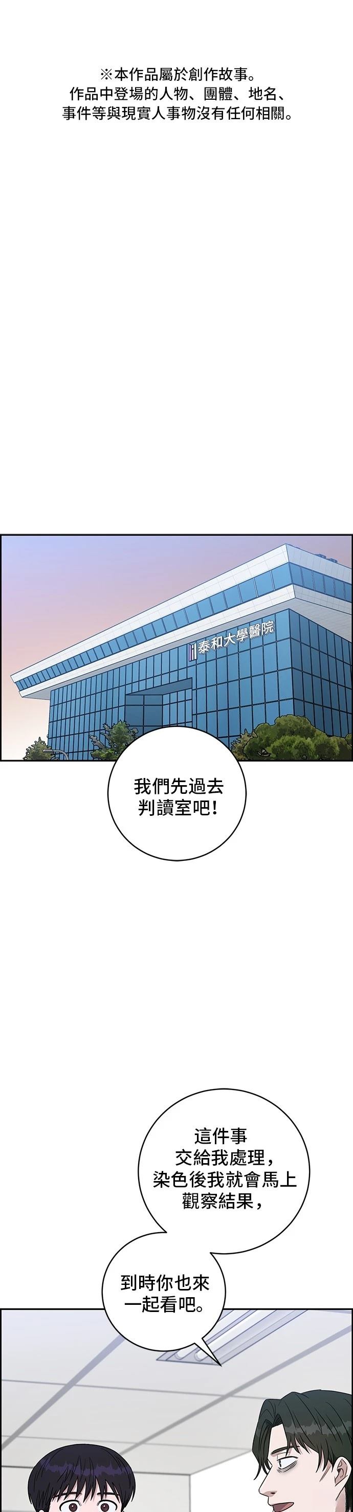第114话0