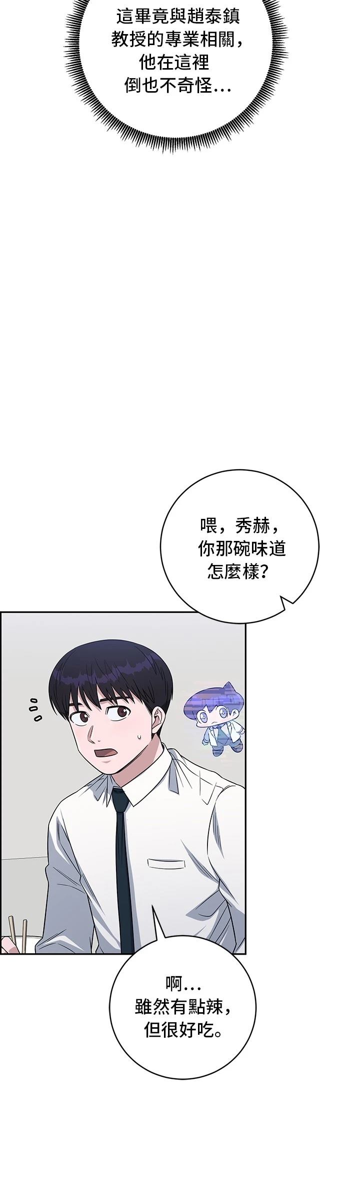 第114话11