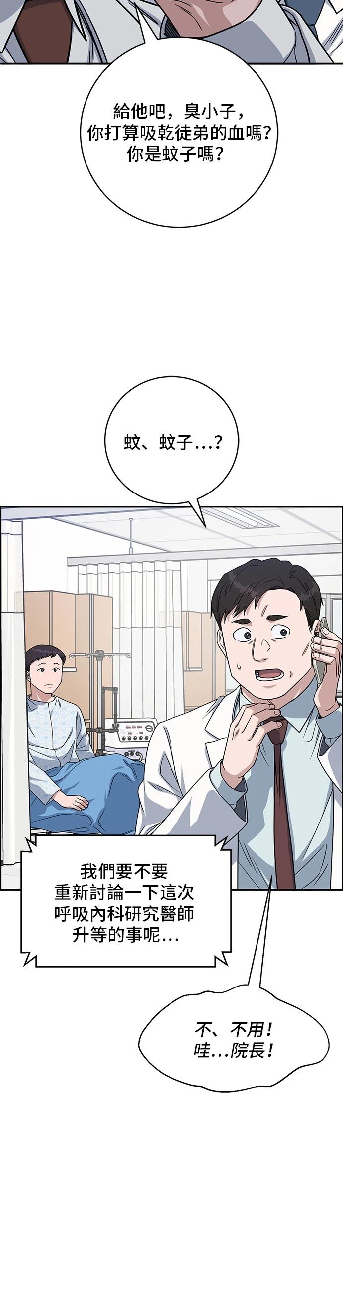 第111话34