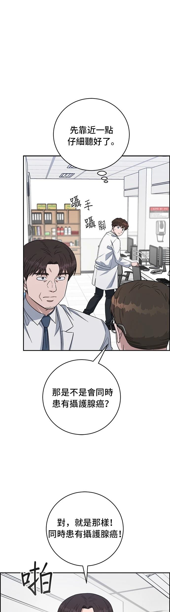 第110话28